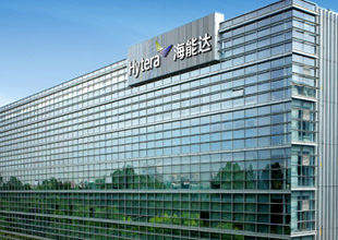 海能達(dá)通信股份有限公司網(wǎng)站建設(shè)