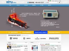 深圳市日?qǐng)D科技有限公司網(wǎng)站建設(shè)