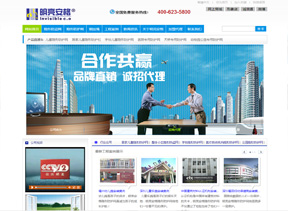 明亮安格網(wǎng)站SEO優(yōu)化與建設(shè)