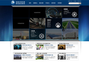 翌日科技網(wǎng)站建設(shè)